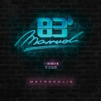 Marvel83' - Metropolis (2020) MP3