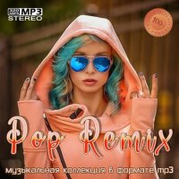 VA - Pop Remix (2021) MP3