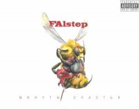 FalStep -   (2020) MP3.