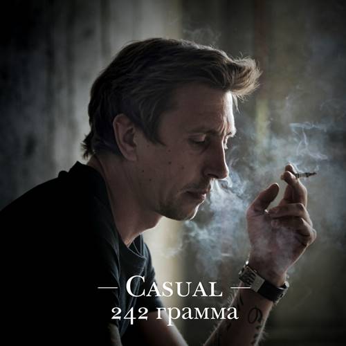Casual -  [9CD] (2012-2020) MP3