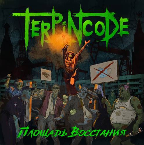 Terpincode -  [3 ] (2007-2021) MP3