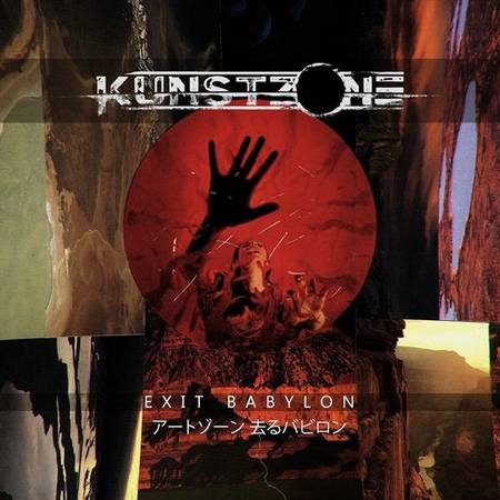 Kunstzone -  (2015-2020) MP3