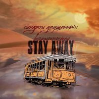 Stay Away -    (2021) MP3