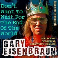 Gary Eisenbraun - Kings Of Modern Rock (2003-2020) MP3
