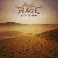 Age of Rage - Ветер Пустынь (2021) MP3