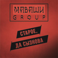  Group - ,   (2021) MP3