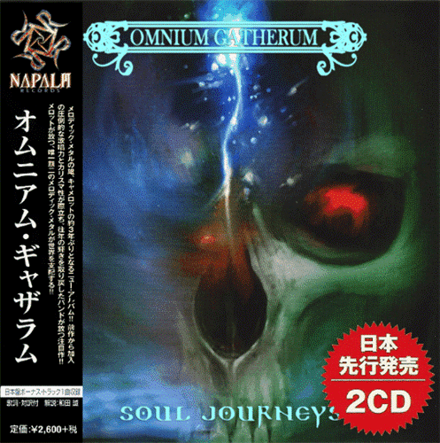 Omnium Gatherum - Soul Journeys [Compilation, Japanese Edition] (2021) MP3