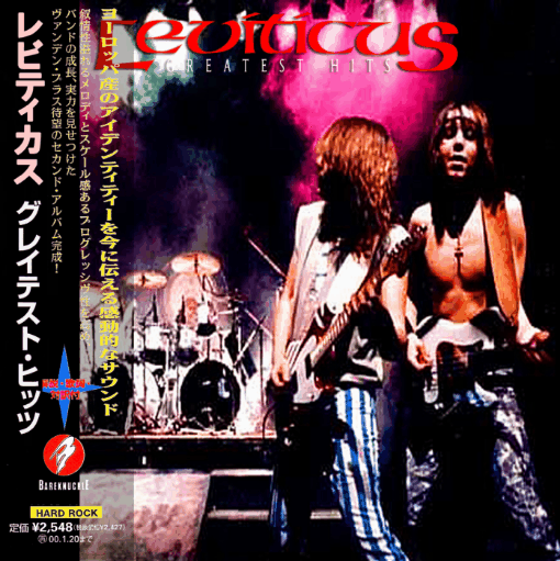 Leviticus - Greatest Hits [Japanese Edition] (2021) MP3