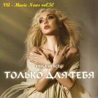 VA - Music News vol.50 (2020) MP3