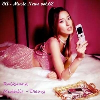 VA - Music News vol.62 (2021) MP3