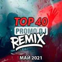 VA - TOP 40  PROMODJ  2021 (2021) MP3