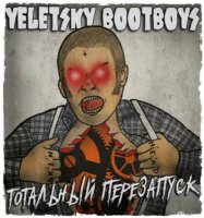 Yeletsky Bootboys -   (2021) MP3
