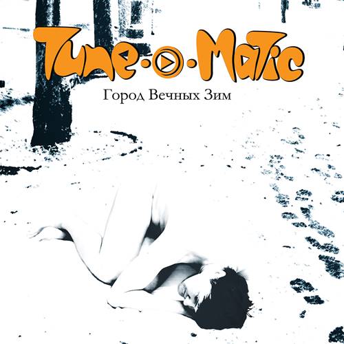 Tune-O-Matic () -  [3 Albums] (2012-2021) MP3