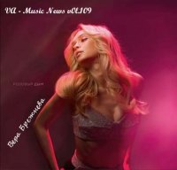 VA - Music News Vol.109 (2021) MP3
