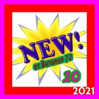  - New [10] (2021) MP3   72