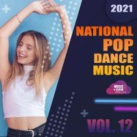 VA - National Pop Dance Music [Vol.12] (2021) MP3