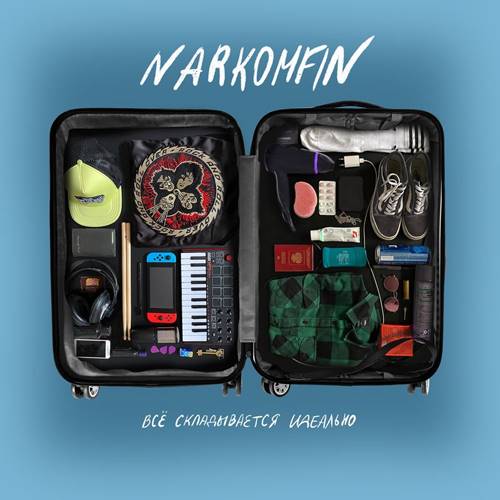 Narkomfin -  [4 Albums] (2018-2021) MP3