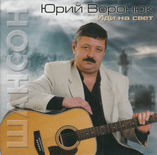   -    (2012) MP3