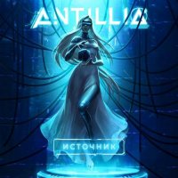 Antillia -  (2021) MP3