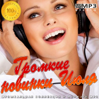  -    (2021) MP3