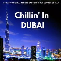 VA - Chillin' In Dubai [Luxury Oriental Middle East Chillout Lounge El Mar] (2021) MP3