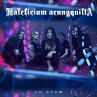 Maleficium Arungquilta -   [EP] (2021) MP3
