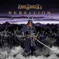 Kiko Shred's Rebellion - Rebellion (2021) MP3
