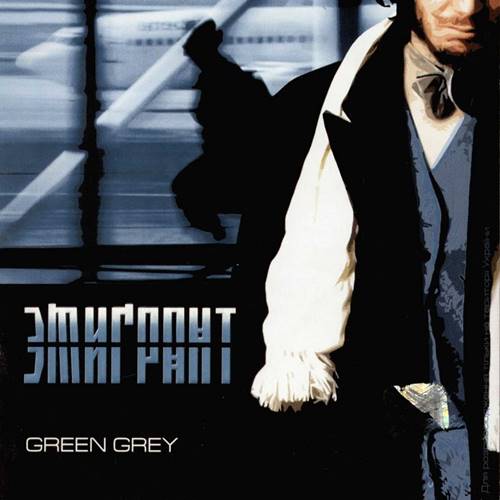 Green Grey -  (1997-2016) MP3