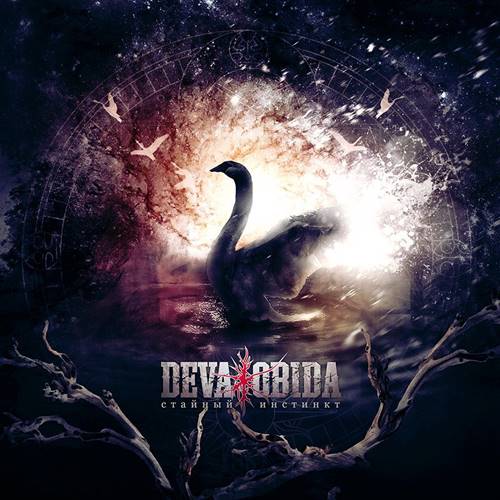 Deva Obida -  [3 Albums] (2013-2019) MP3