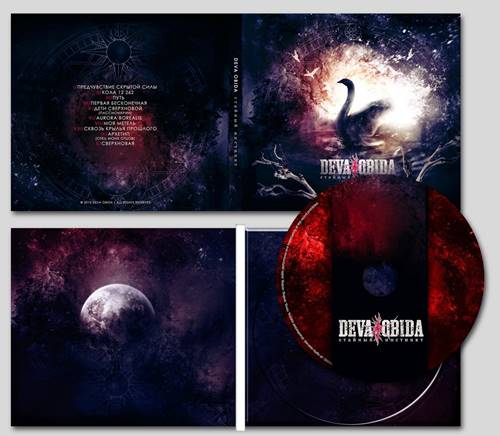 Deva Obida -  [3 Albums] (2013-2019) MP3