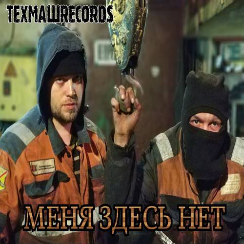 records -  [3 Albums] (2021) MP3