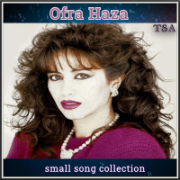 Ofra Haza - small song collection (2021) MP3