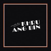 Khruangbin - Mordechai Remixes (2021) MP3