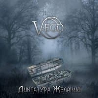 V-Ego -  [2 Albums] (2012-2017) MP3