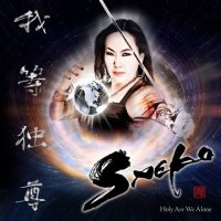 Saeko - Holy Are We Alone (2021) MP3