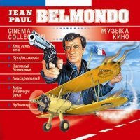 VA - Cinema Collection: Jean Paul Belmondo (2004) MP3