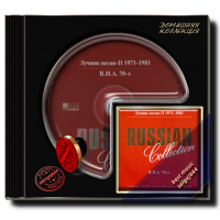 VA - Russian Collection vol. 01-06 [Limited Edition, 6CD] (1994 -1997) MP3