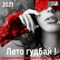 VA -   ! (2021) MP3