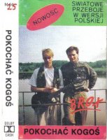 Brox - Дискография (1991) MP3