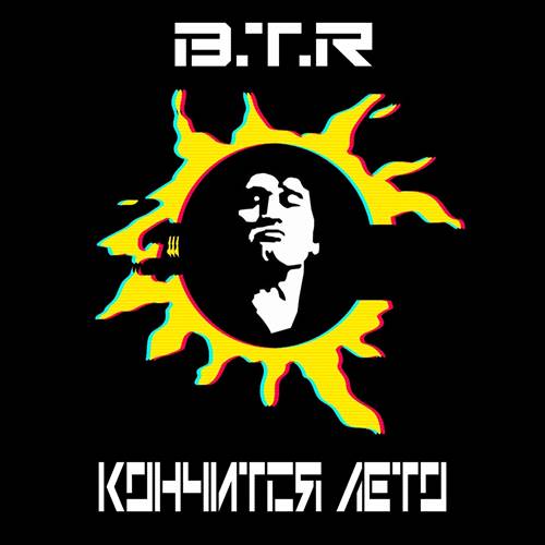 B.T.R -  [5CD] (2014-2021) MP3