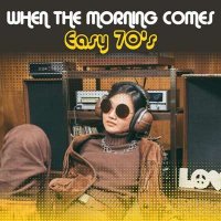 VA - When The Morning Comes - Easy 70's (2021) MP3