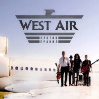 West Air -   (2021) MP3
