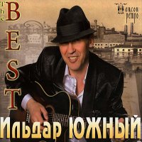   - The Best (2013) MP3