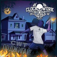 Clockwork Times - ! (2021) MP3