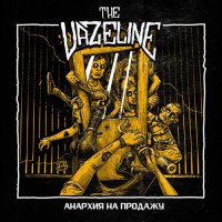 The Vazeline -    (2021) MP3