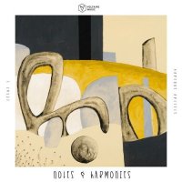 VA - Notes & Harmonies, Vol. 1 (2021) MP3