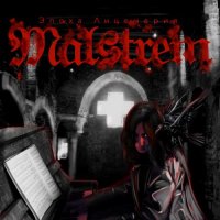 Malstrem -   (2021) MP3