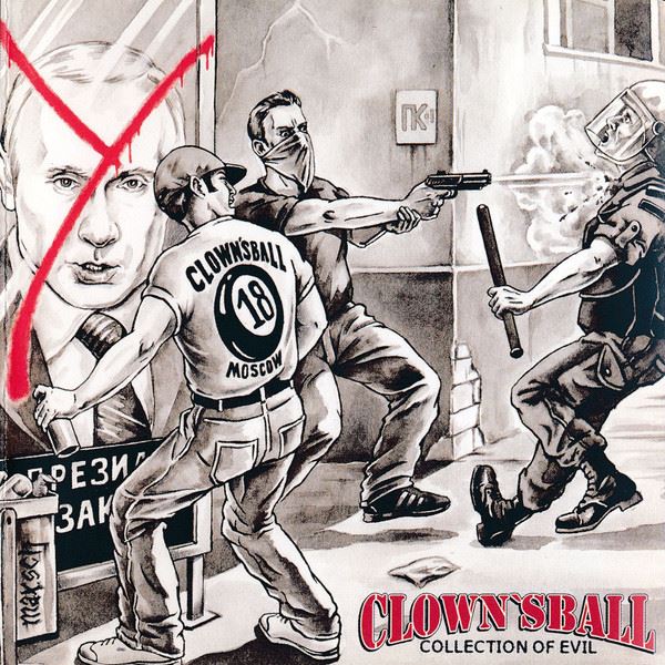 Clown'sball - Discograhpy [5CD] (2003-2019) MP3