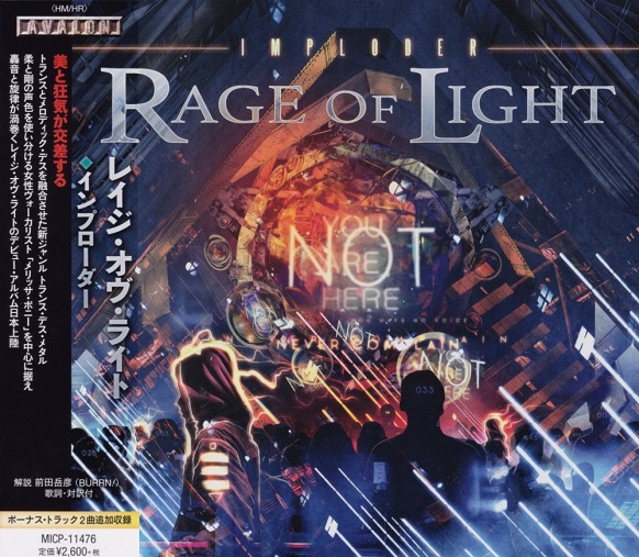 Rage Of Light - Discography [3CD] (2016-2021) MP3