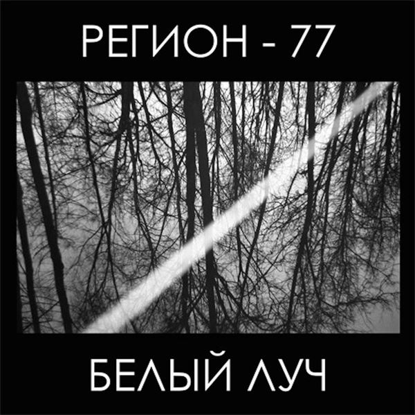 -77 -  [9CD] (1998-2021) MP3